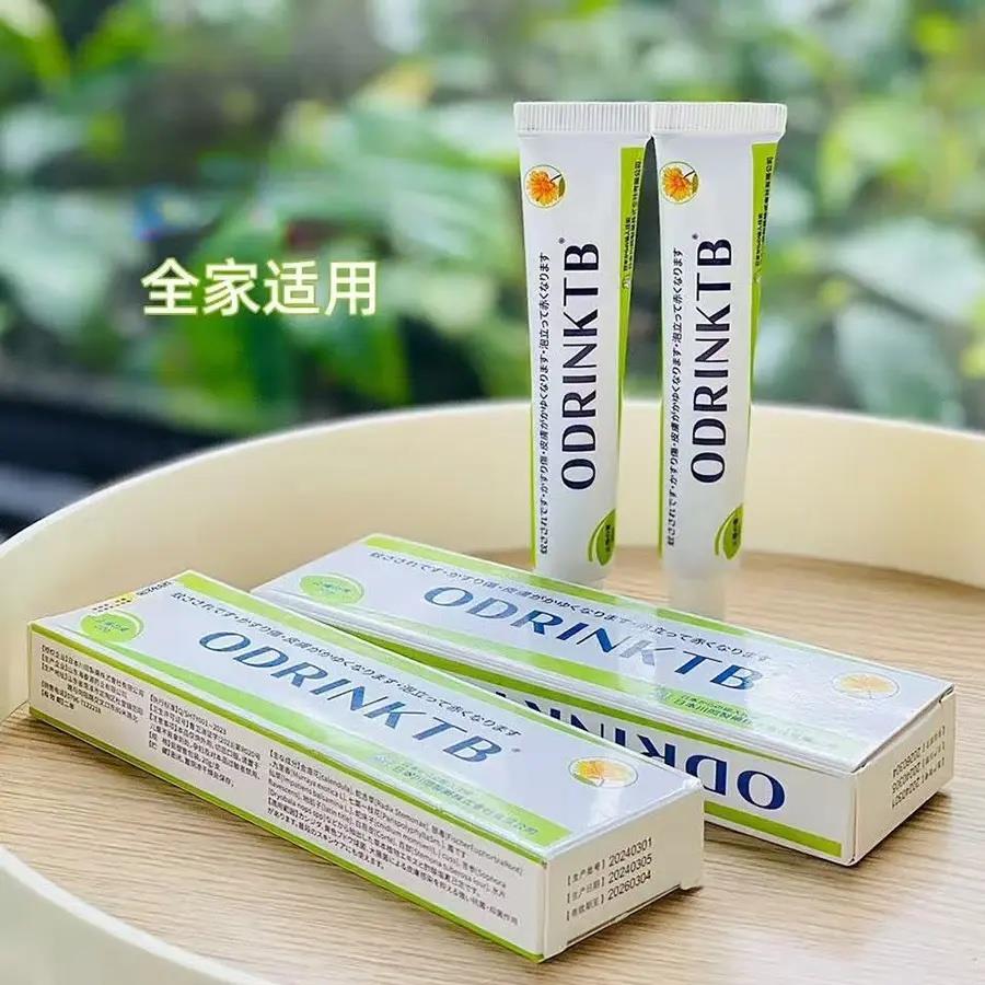 【下单立减50】金盏花止乳膏植物草本萃取快速止 外用-G