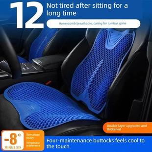 汽车蜂窝夏季 坐垫硅胶凉垫通风透气办公室椅靠背按摩座垫护腰靠l