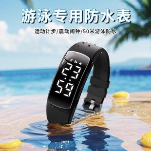 德国游泳专用防水手表水下运动计时闹钟手环学生智能电子表男款
