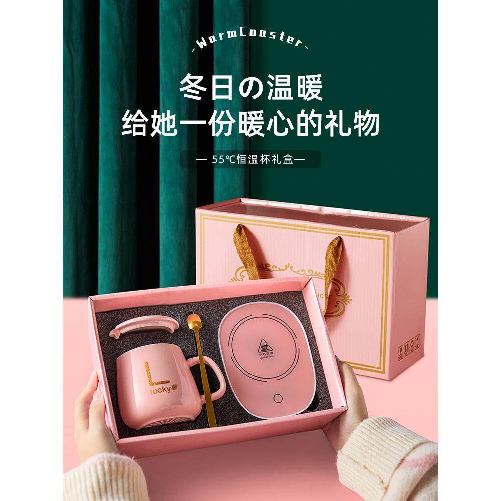 日本进口品质恒温杯子陶瓷马克杯礼盒带自动加热杯垫家用办公室