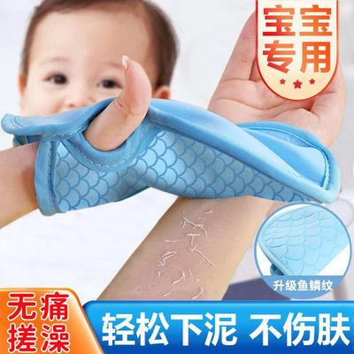 日本儿童搓澡巾无痛下泥不伤肤宝宝专用洗澡搓泥神器柔软海绵手套
