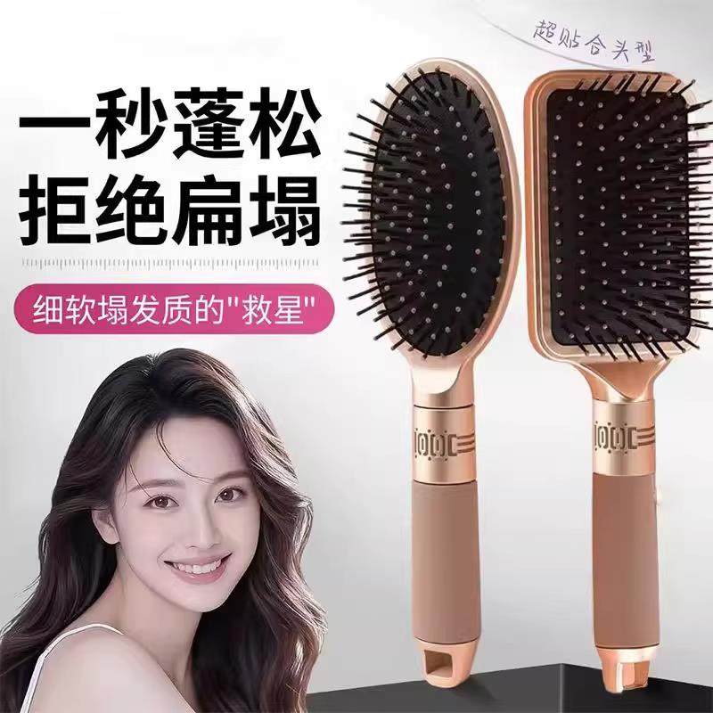 法式气垫梳子女士长发气囊按摩卷发梳家用排骨滚梳防静头发的梳子,家庭/个人清洁工具,梳子/化妆梳/按摩梳,淘宝优惠券,粉丝福利购,淘宝优惠卷