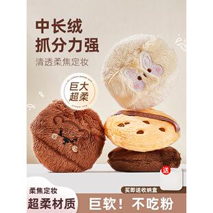 气垫粉扑超软不吃粉植绒粉扑干湿两用粉底液散粉化妆师专用粉扑女