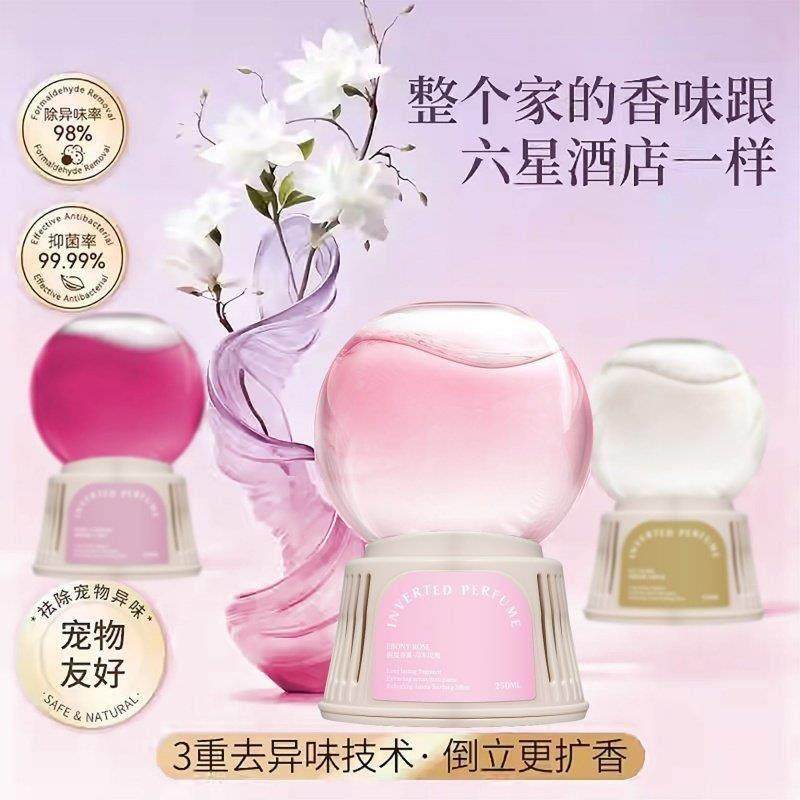 正品倒置香薰马桶厕所除臭神器空气清新剂卧室芳香剂除异味清香型,洗护清洁剂/卫生巾/纸/香薰,香薰挥发液,淘宝优惠券,粉丝福利购,淘宝优惠卷