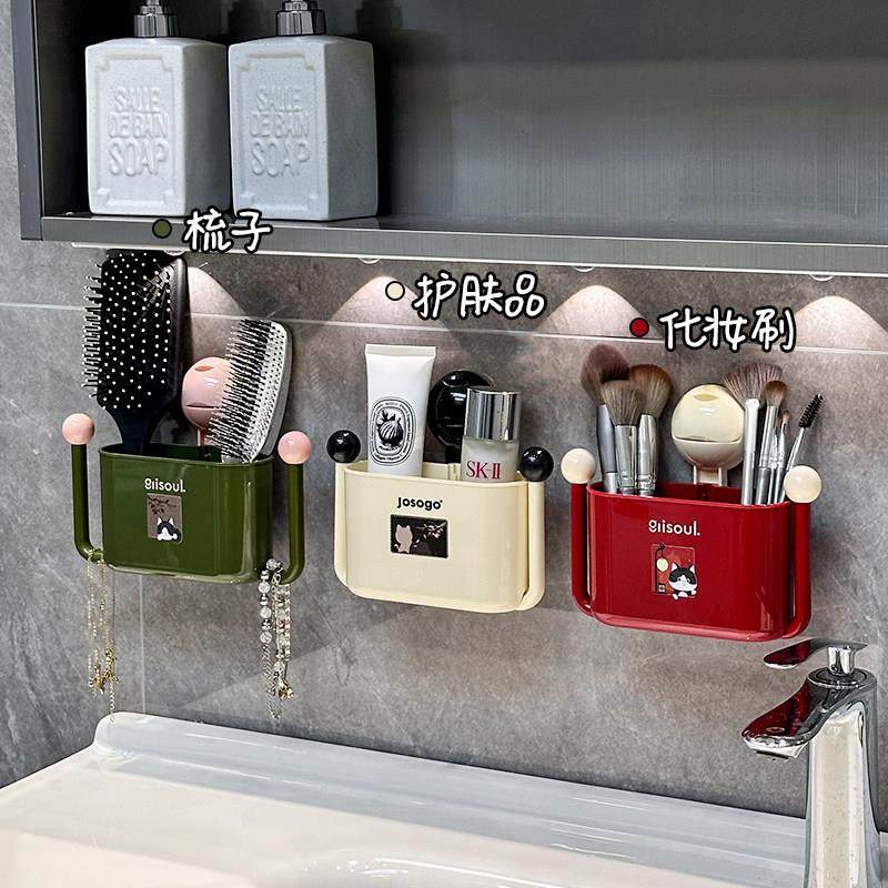 吸盘浴室置物架壁挂式上墙发箍发圈收纳神器化妆室牙膏牙刷收纳筒