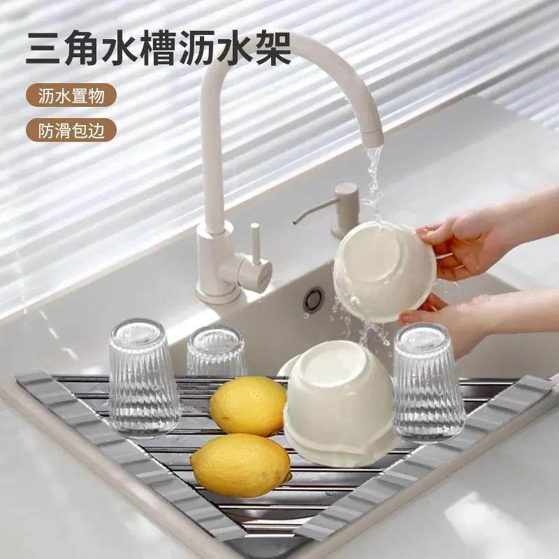 【下单立减50】新款三角水槽沥水架摺叠水槽置物架碗碟收纳卷帘KM,厨房/烹饪用具,水槽置物架,淘宝优惠券,粉丝福利购,淘宝优惠卷