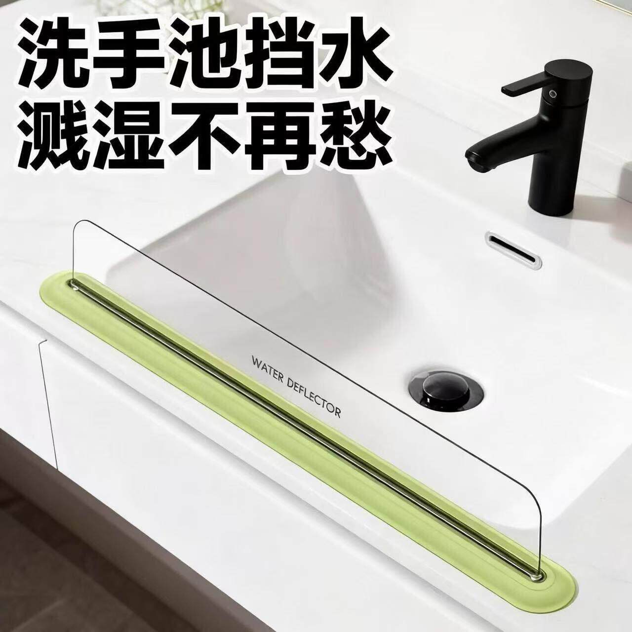 一体式强力放置式挡水板加高加宽厨房水槽防溅挡水板挡水条隔板YH