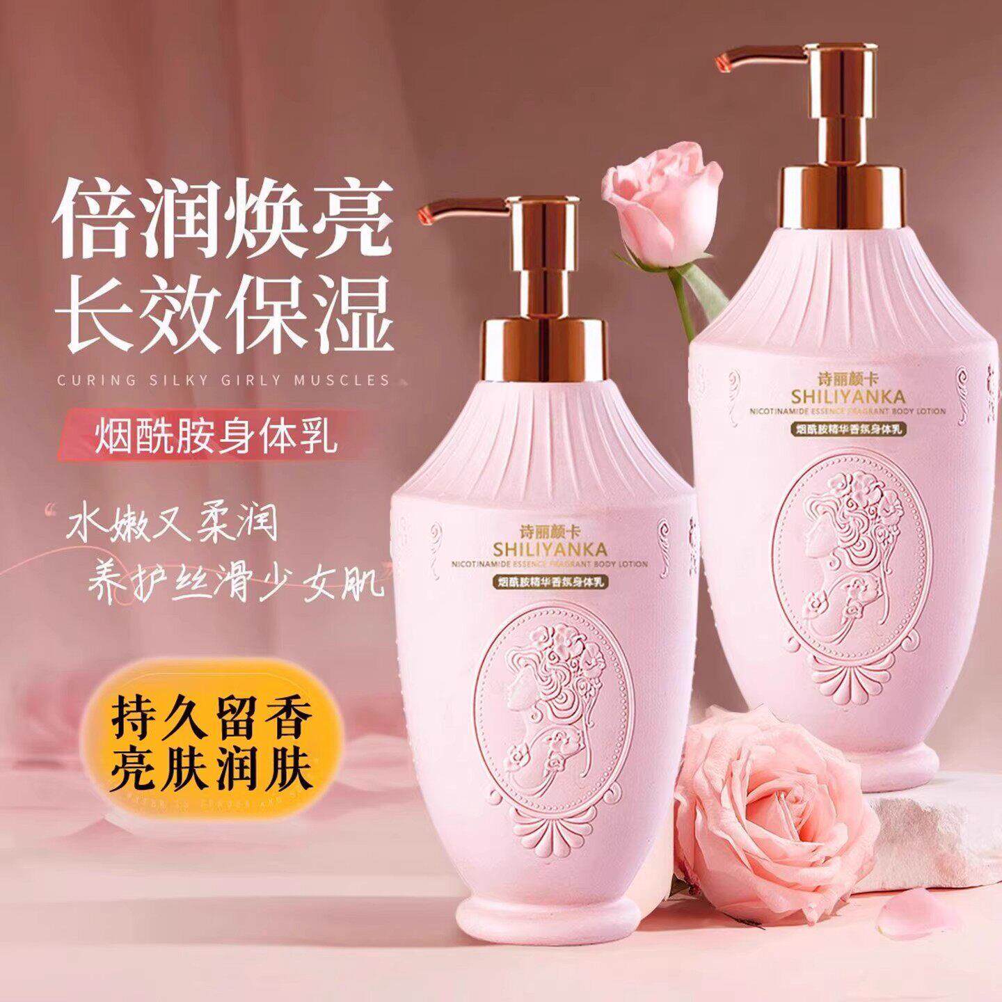 官方正品秋冬COCO香水身体乳保湿滋润保湿持久留香72小时润肤乳液