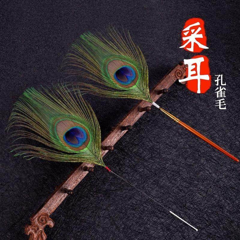 采耳工具孔雀羽毛扫脸掏耳打耳朵毛毛扫脖子外耳震专业棒孔雀毛,家庭/个人清洁工具,耳勺,淘宝优惠券,粉丝福利购,淘宝优惠卷