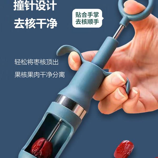 日本不锈钢红枣去核开枣核器家用多功能山楂籽取芯工具去籽器