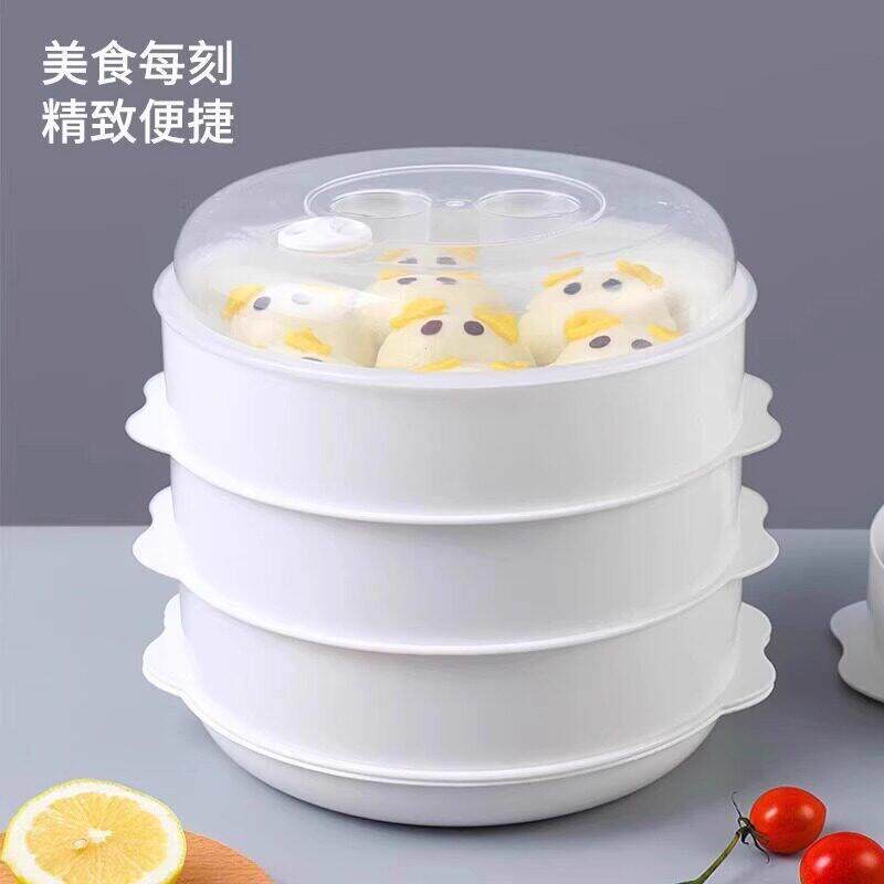 【微波炉专用蒸笼】食品级微波炉专用盖蒸盒加热盖子热菜的蒸笼