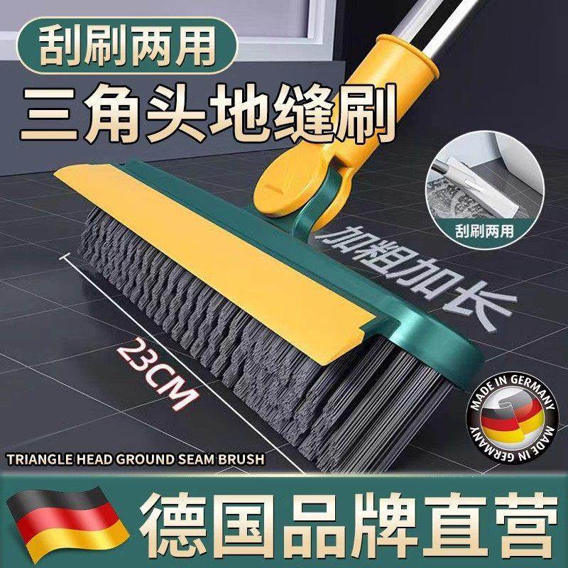 【德国黑科技】地缝厕所地板硬毛清洁刷无死角瓷砖长柄二合一,家庭/个人清洁工具,魔术扫把,淘宝优惠券,粉丝福利购,淘宝优惠卷
