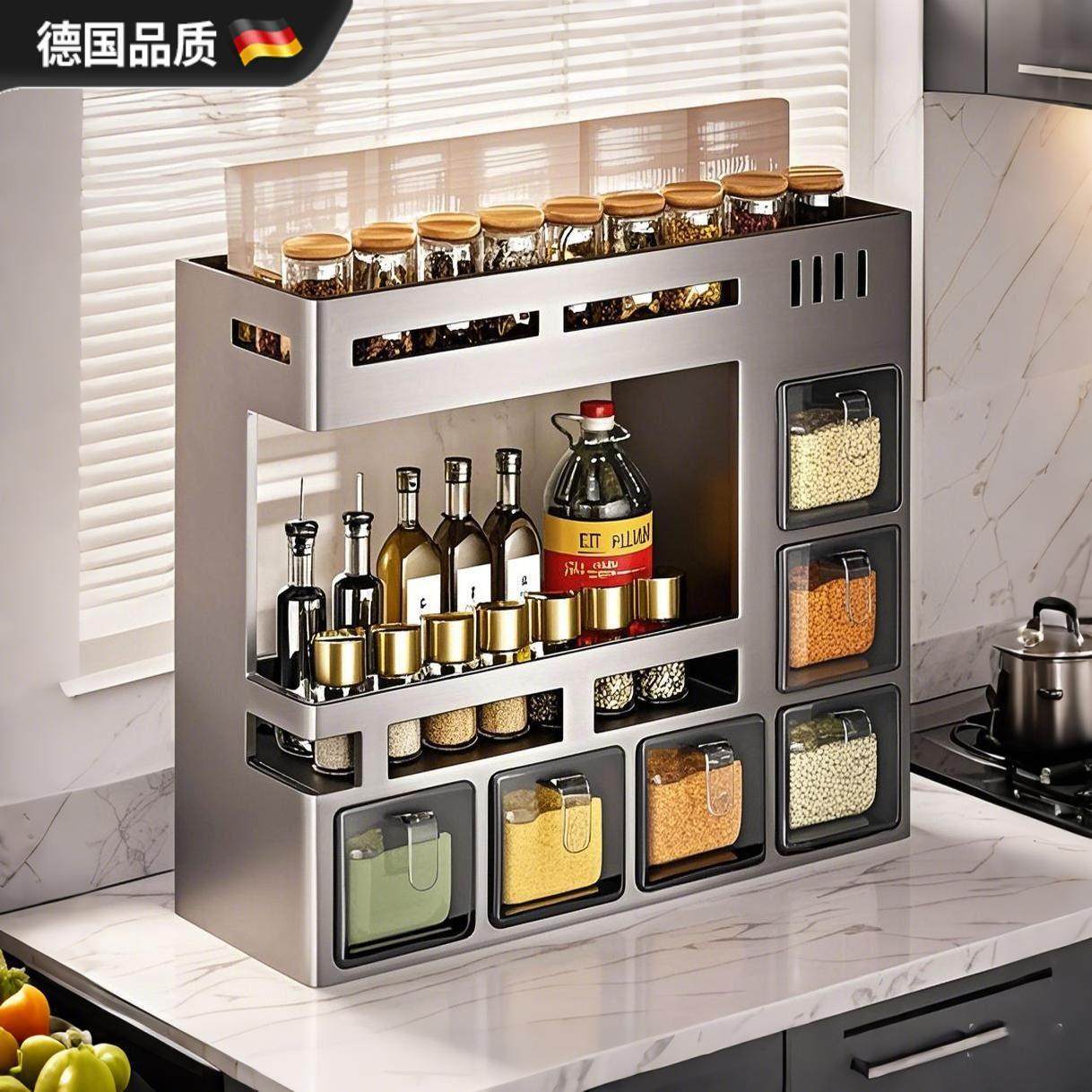 德国厨房调料置物架家用壁挂式免打孔收纳盒防潮密封多功能调味罐,厨房/烹饪用具,调料置物架,淘宝优惠券,粉丝福利购,淘宝优惠卷