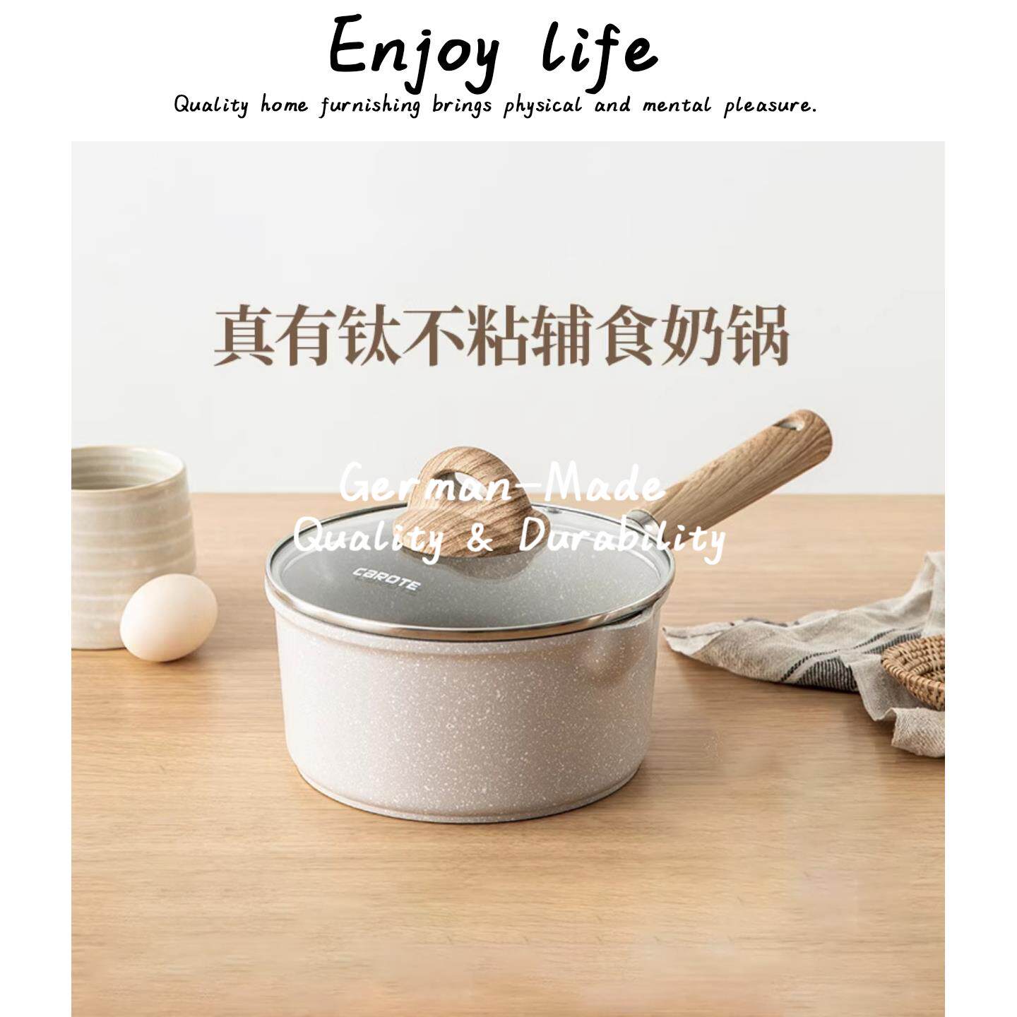 德国进口钛合金奶锅家用婴儿宝宝副食品锅麦饭石不沾锅煎煮蒸泡面