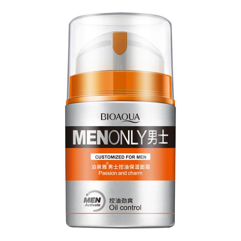 护肤品秋冬男士面霜滋润不油腻控油收缩毛孔保湿霜脸部敏感肌乳液