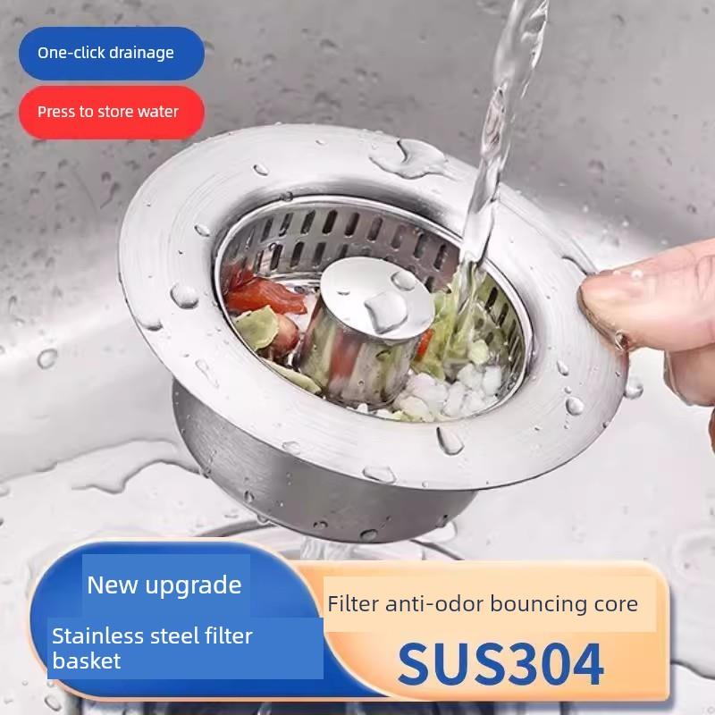 厨房洗菜盆漏水塞洗碗池水槽下水器塞子配件防臭弹跳芯过滤网神器