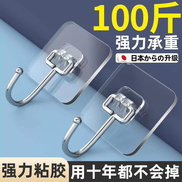 日本挂钩强力粘胶墙壁贴墙上承重透明粘钩无痕挂勾贴钩免打孔钩子
