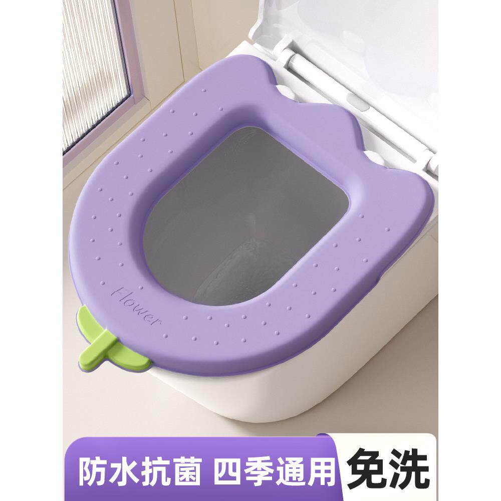 2025新款防水免洗马桶垫粘贴式硅胶坐垫四季通用家用卫生间易清洁