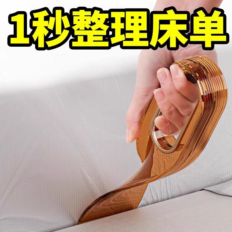 铺床单神器塞床缝换床单整理固定器床笠家用省力铺被子床垫抬高器