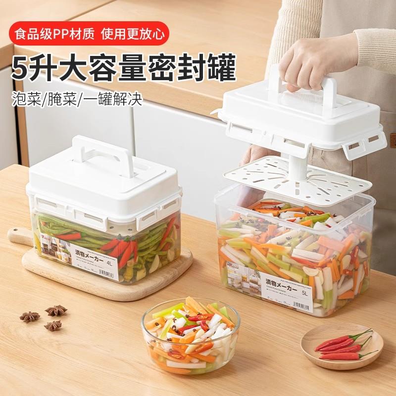 日本泡菜坛子腌菜罐家用塑料大容量食品级腌制盒酸菜咸菜罐密封盒