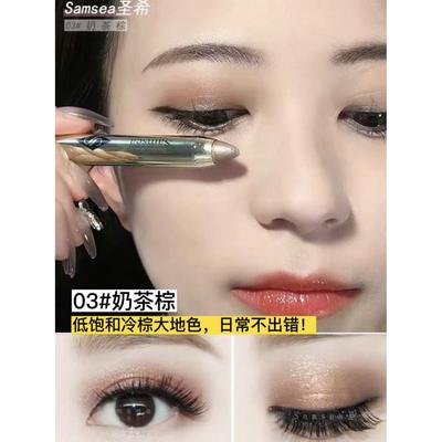 李佳琪推荐爆款双头懒人眼影棒防水不脱妆不掉色高光眼影卧蚕两用