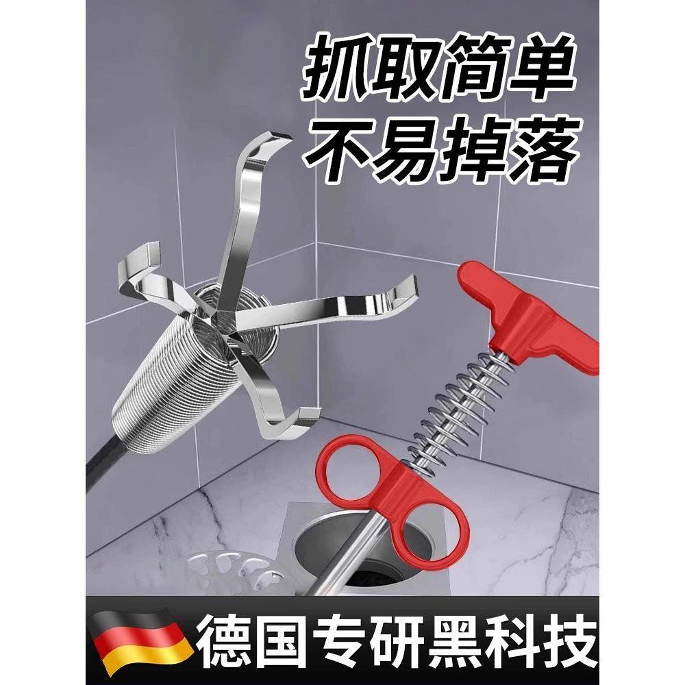 [德国精工]管道疏浚夹，下水道异物垃圾夹，马桶挂钩，马桶清洁工,家庭/个人清洁工具,下水道垃圾夹,淘宝优惠券,粉丝福利购,淘宝优惠卷