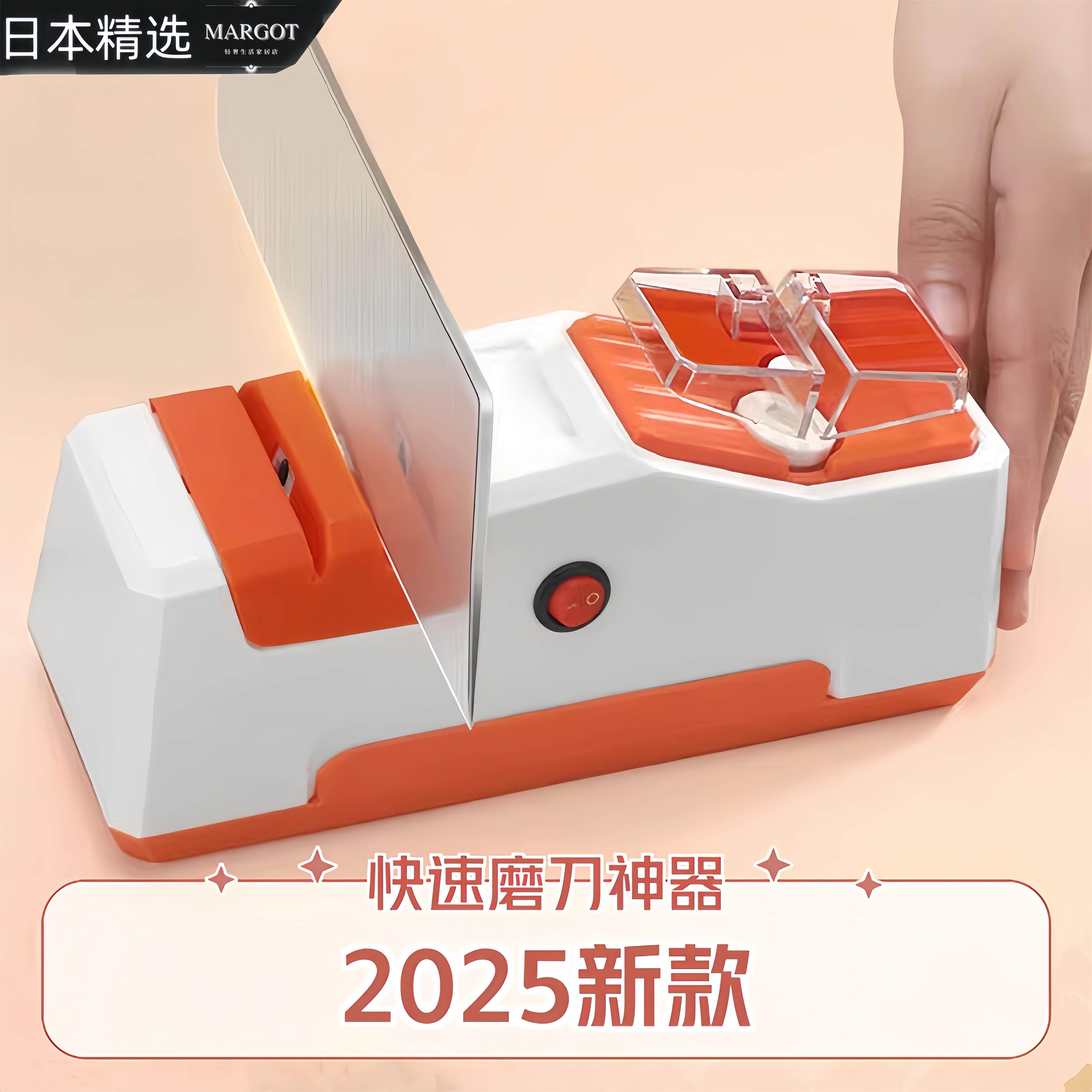 日本精选电动磨刀器全自动磨刀家用小型快速磨刀机剪刀磨刀石