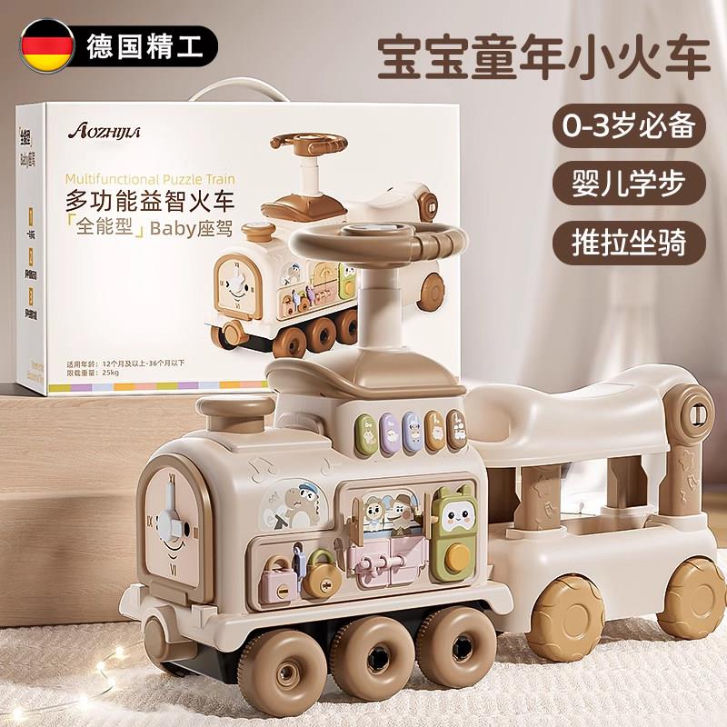德国幼儿玩具小火车学步车益智婴儿一岁周岁礼物助步走路