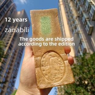 绝版战前皂十年窖藏 14年叙利亚阿勒颇40%月桂油橄榄油手工古皂
