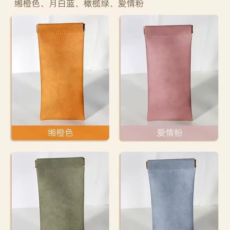 【下单立减50】眼镜袋墨镜太阳镜眼镜包收纳套自动闭合眼镜收纳F