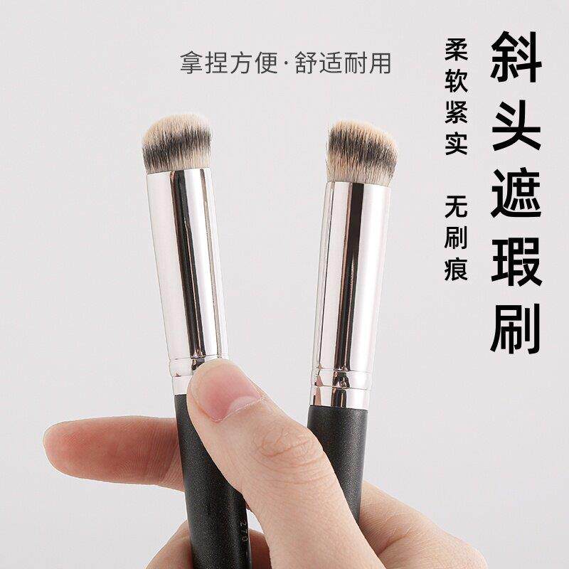 日RCG本270瑕遮刷圆头无痕美妆妆刷黑眼圈不吃刷粉泪沟粉底化刷