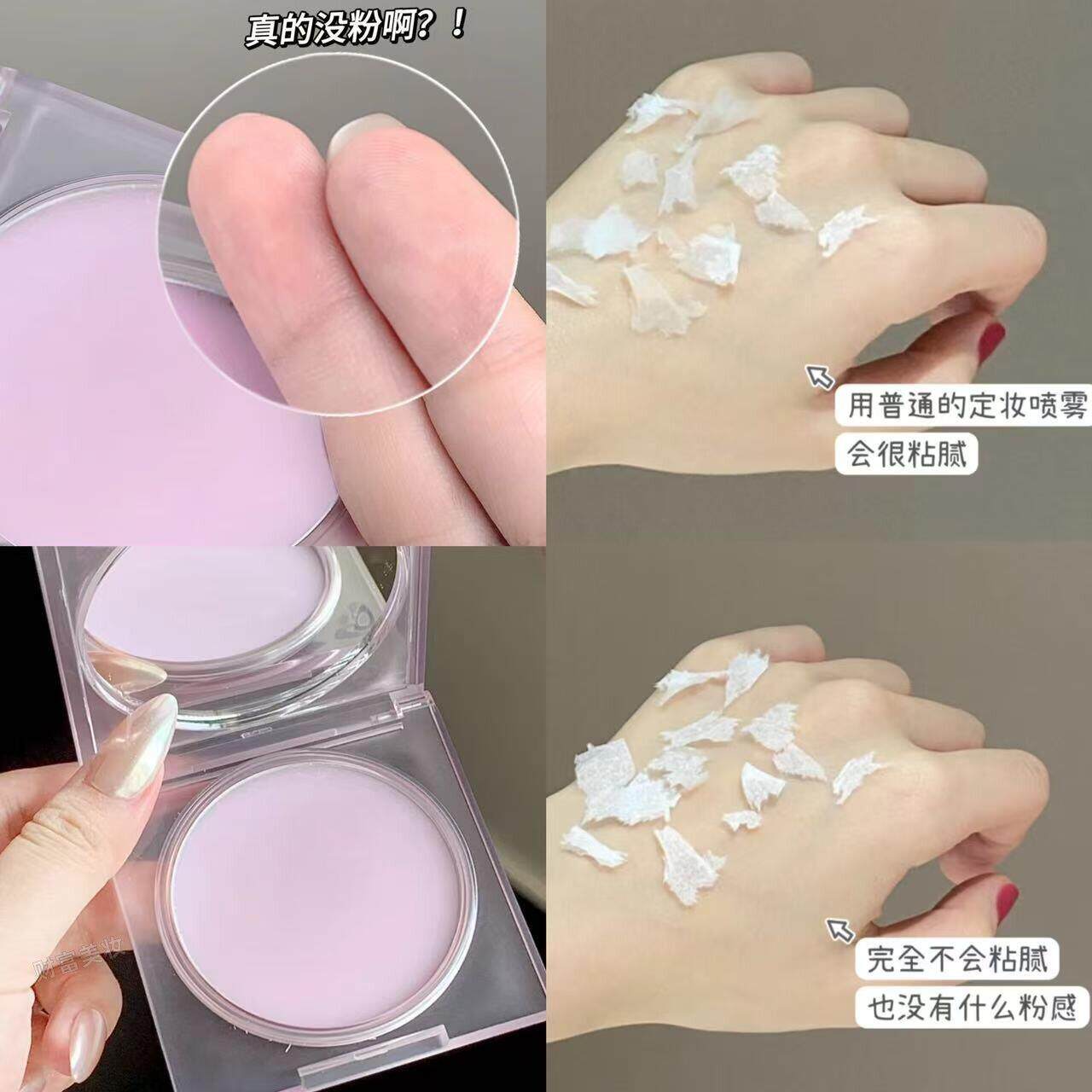 亲【粉感AUM】定妆无膏冻粉饼持久妆哑光自然清透定隐藏毛孔油皮