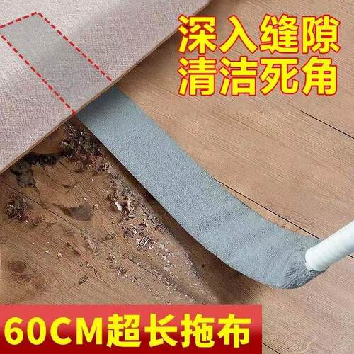床底清扫家用缝隙除尘掸拖床下清洁扫灰打扫工具伸缩护洗袋YH