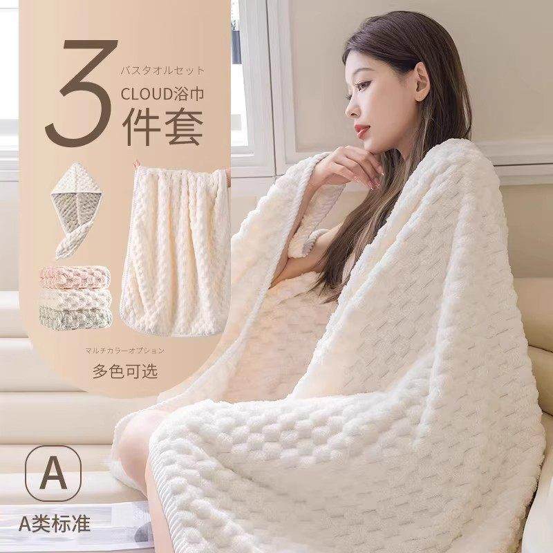 日本浴巾纯棉吸水家用男款女大人三件套毛巾酒店专用裹巾2025新款