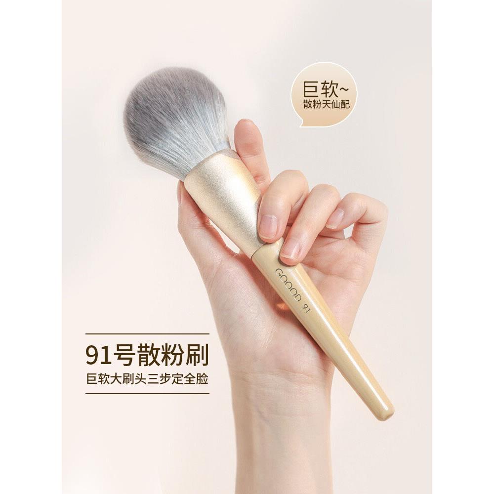 德国散粉刷大号超大蓬松柔软腮红抓粉力亲肤高级2024年新款化妆刷