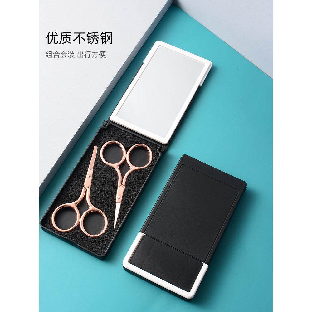 美容小剪刀不锈钢带镜子眉毛修剪眉剪假睫毛双眼皮贴圆头鼻毛剪刀,彩妆/香水/美妆工具,化妆/美容工具,淘宝优惠券,粉丝福利购,淘宝优惠卷