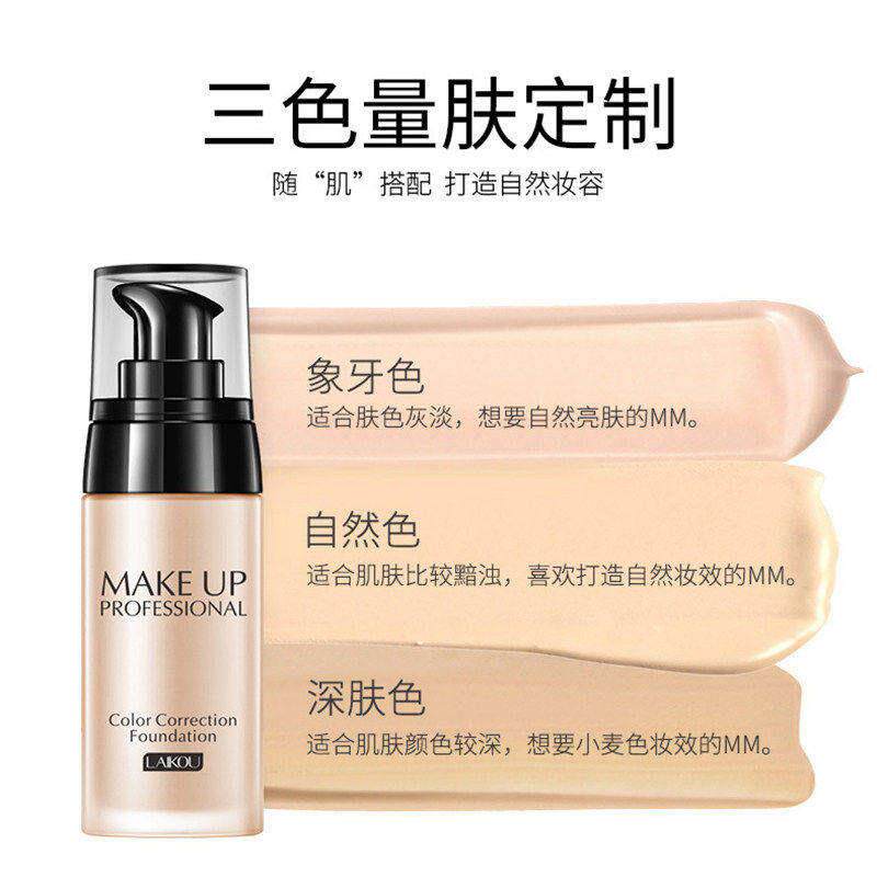 品ODV牌服正品霜粉底液控油遮瑕保脱湿轻薄帖粉质细腻自然妆效BB