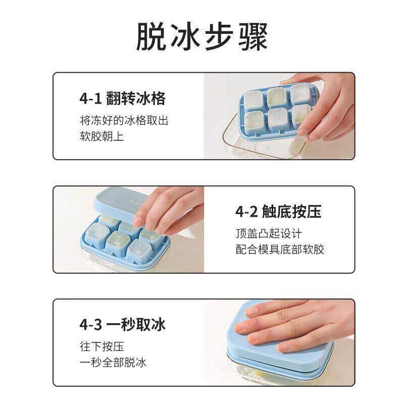 冻夏季冰21347块模具家用食品级软矽胶制盒冰迷你按压小格冰冰块
