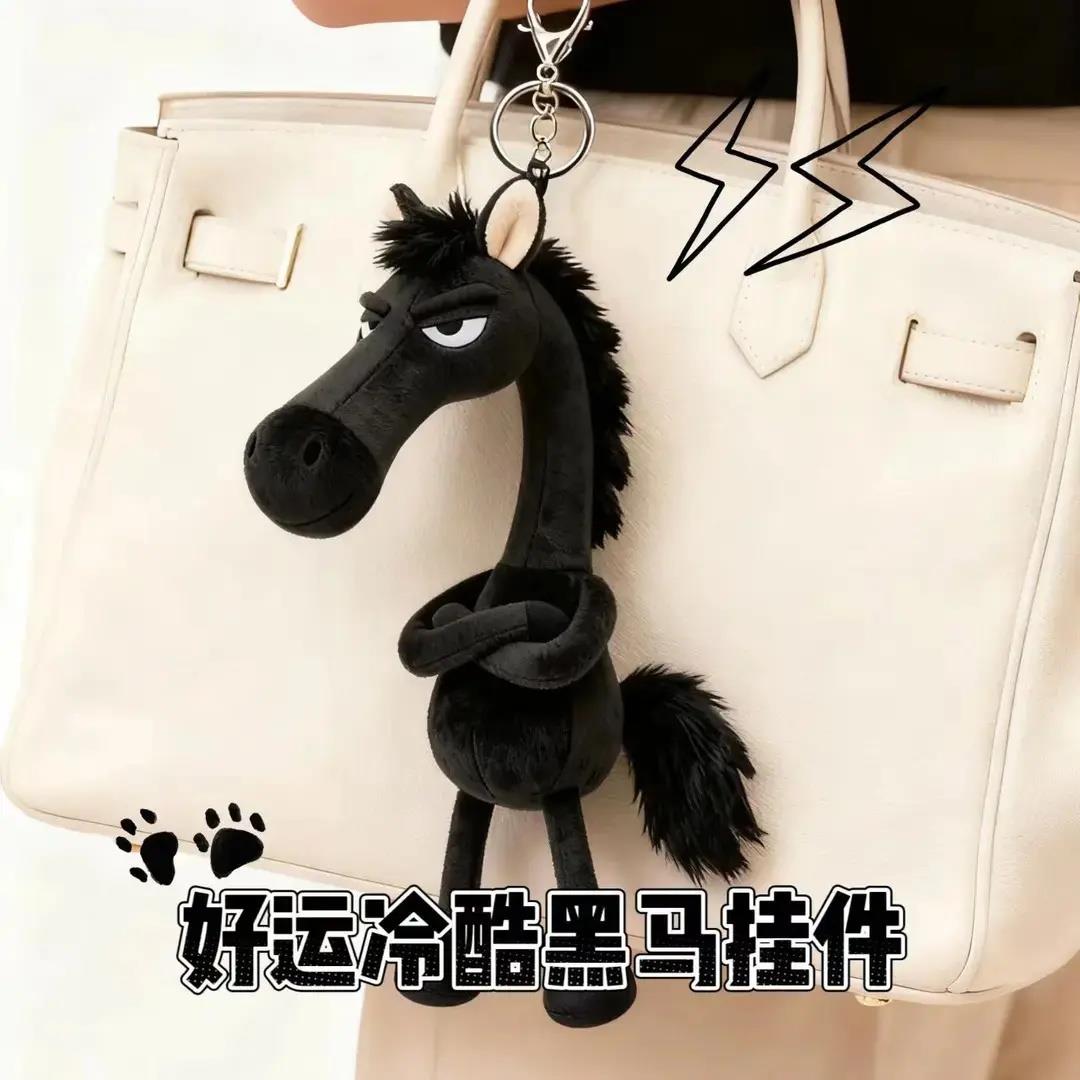 天选黑马马年毛绒包包挂件钥匙扣娃衣玩偶公仔娃娃儿童玩具礼物YK