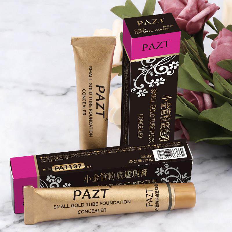 【新春好物】小金管遮瑕膏斑点痘印黑眼圈粉底液膏遮瑕力强JM5