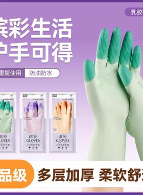 手套家务洗碗厨房耐用专用乳胶橡胶食品级耐用耐穿刺防油厨房手套