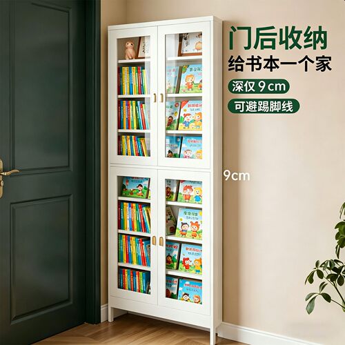 门后置物柜落地置物架钢制超薄儿童绘本架书架夹缝壁挂一体收纳架