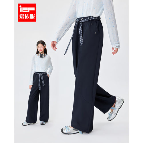 IEF/爱依服童装2026夏季新款阔腿裤女童日常休闲百搭宽松直筒长裤