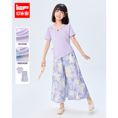 IEF/爱依服【童装】2026夏季新款法式甜美洋气女童上下套裤