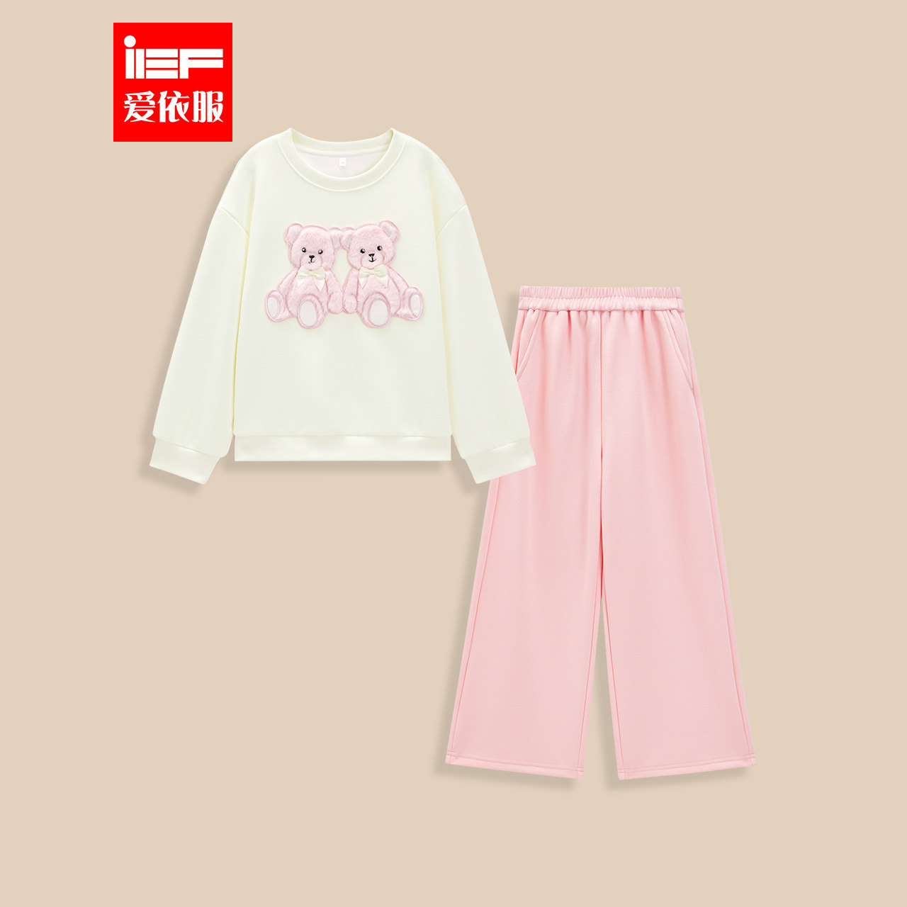 IEF/爱依服童装2025冬季新款休闲运动卫衣套装女宝加绒保暖两件套