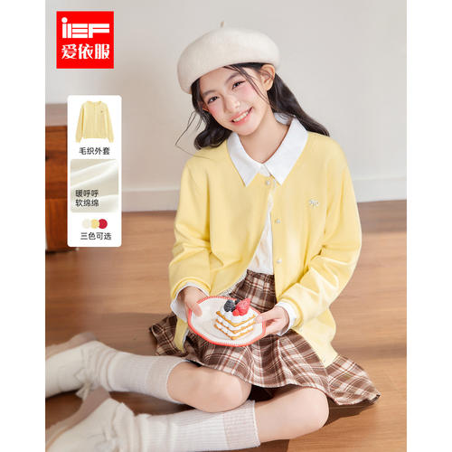 MINIIEF【爱依服童装】2026秋季新款毛衣外套女童甜美针织衫上衣