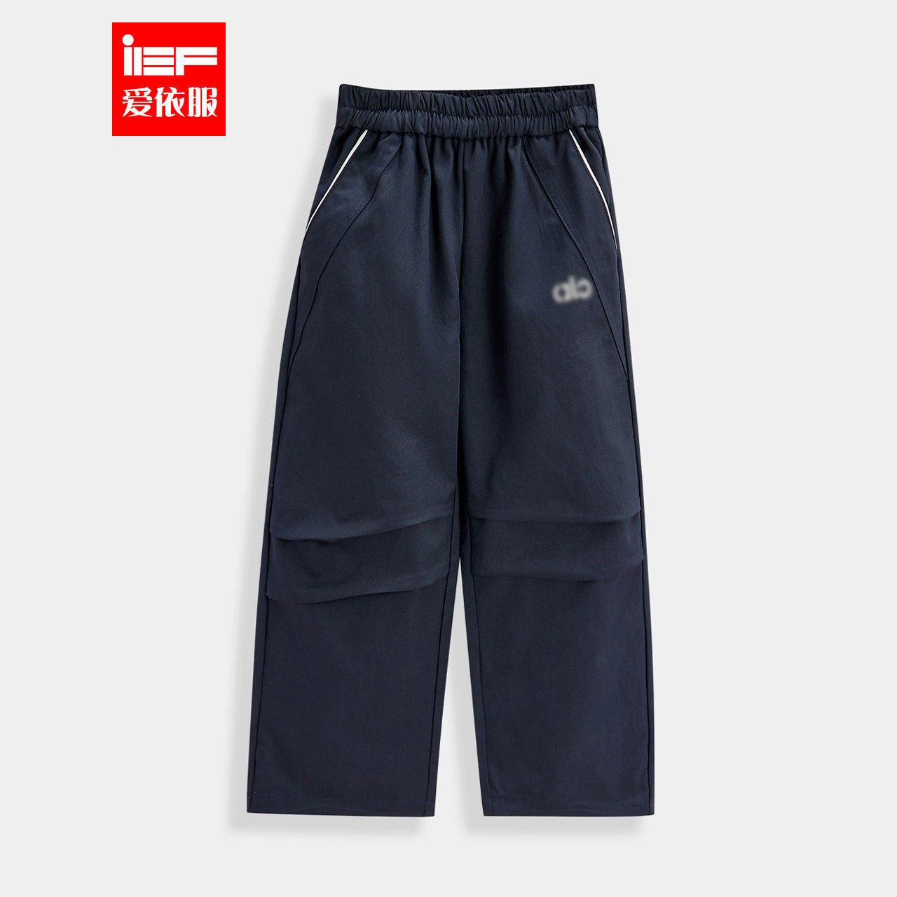 MINIIEF【爱依服童装】2025秋季新款韩版休闲运动风女童哈伦裤,童装/婴儿装/亲子装,裤子,淘宝优惠券,粉丝福利购,淘宝优惠卷