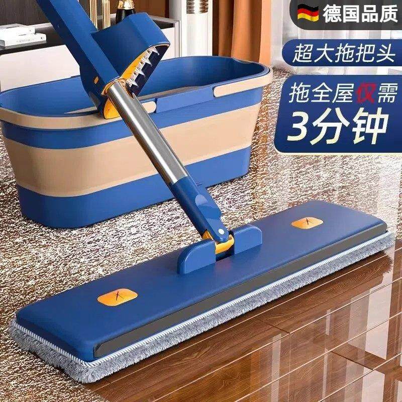德国平板拖把免手洗家用一拖净吸水强加大面板拖布刮水板拖地神器,家庭/个人清洁工具,平板拖把,淘宝优惠券,粉丝福利购,淘宝优惠卷