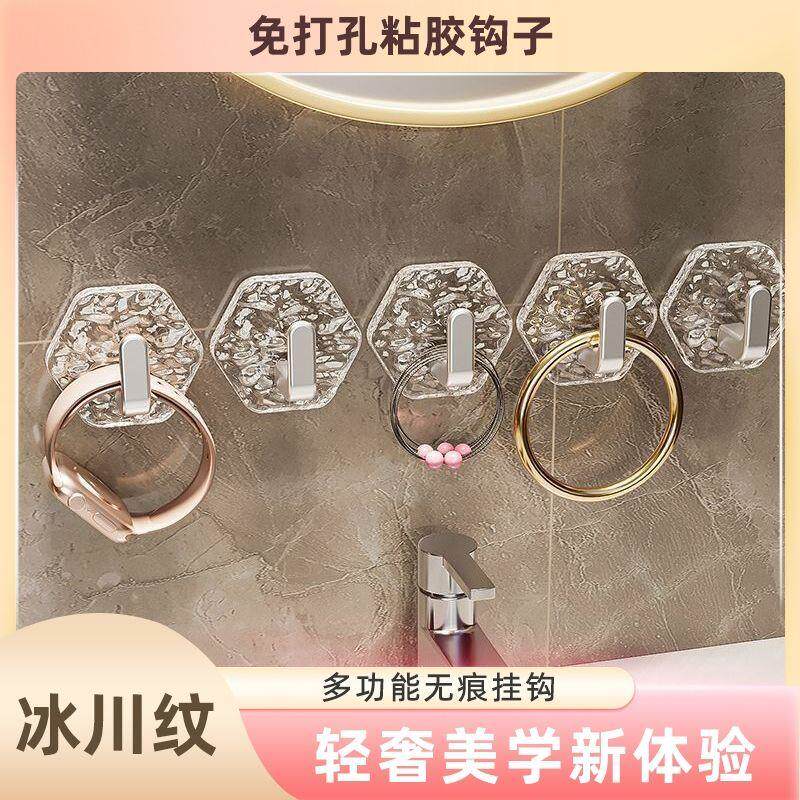 ins风挂钩强力粘胶墙壁透明挂钩免打孔无痕挂壁浴室厨房粘钩简约