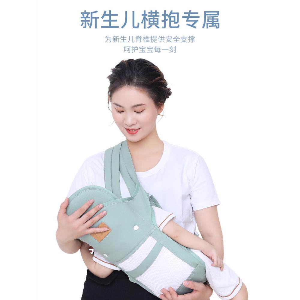 宝宝小月龄外出抱娃神器初生婴儿前抱式新生儿斜抱横抱斜背带抱睡